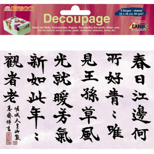 Decoupage-Papier "Aiatische Schriftzeichen"
